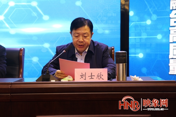 河南省网络营销与直播电商产教融合专业联盟成立大会在乐鱼电竞成功举办