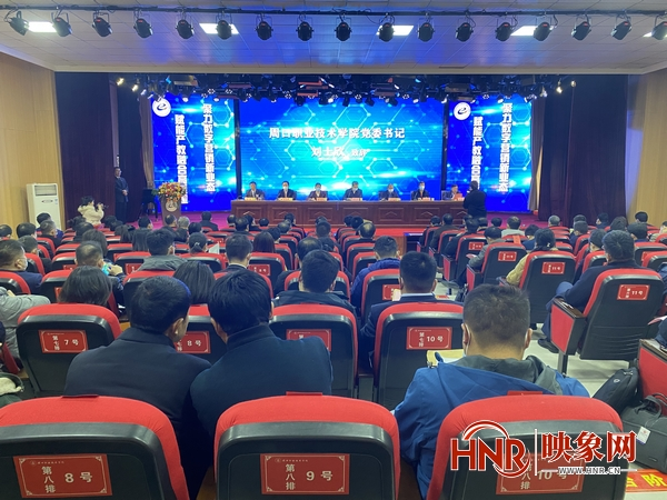 河南省网络营销与直播电商产教融合专业联盟成立大会在乐鱼电竞成功举办